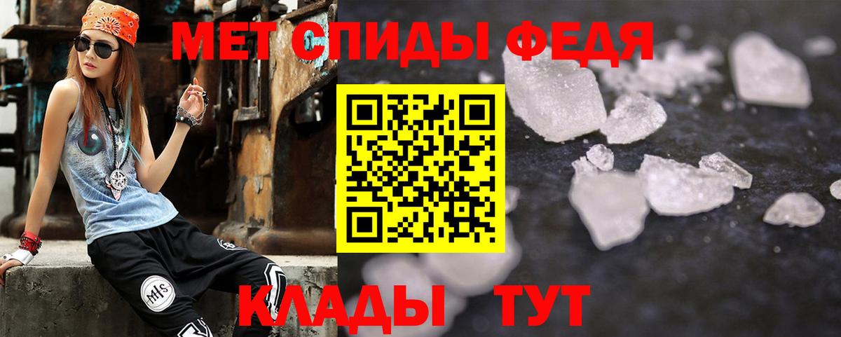 Калач-на-Дону  Амфетамин VHQ  Вход с VPN 