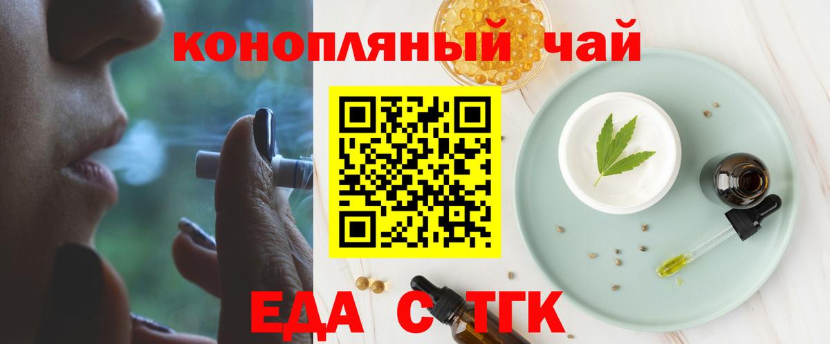 Canna-Cookies марихуана Калач-на-Дону
