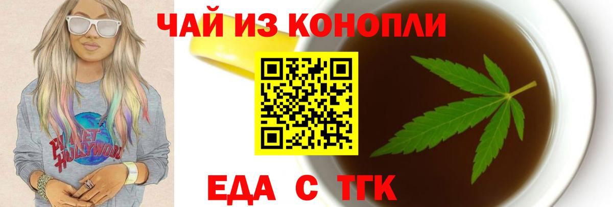 Калач-на-Дону  Canna-Cookies марихуана  Вход с VPN 