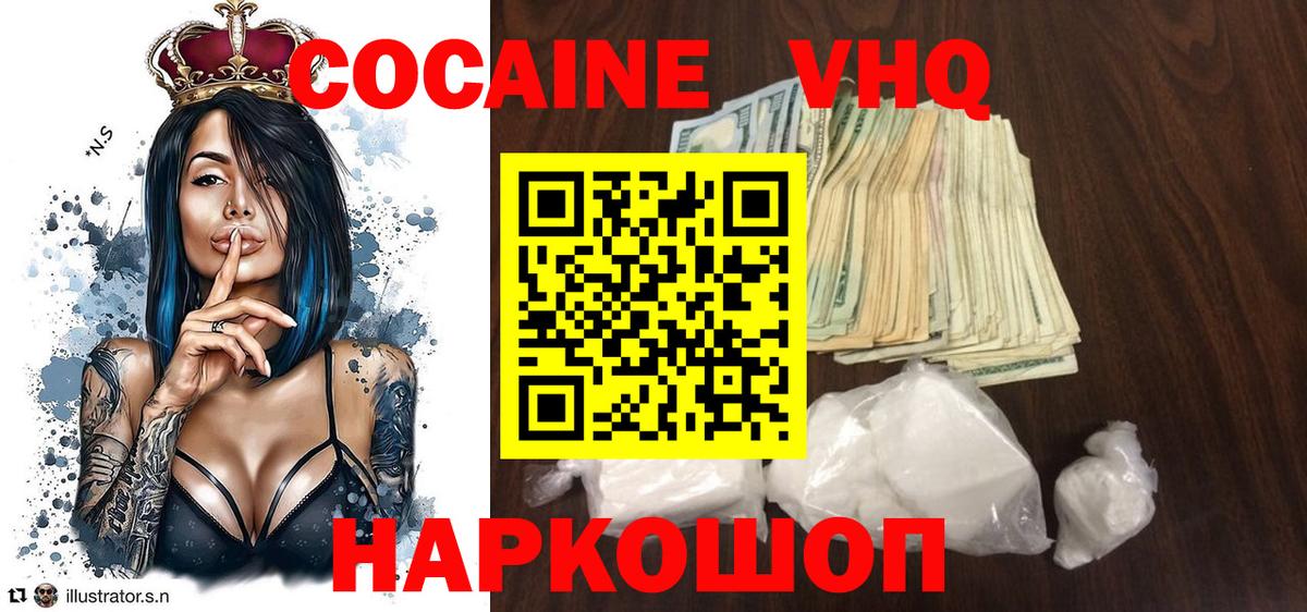 НБОМе  Калач-на-Дону  COCAIN  Меф МЯУ МЯУ кристаллы  Вход с VPN  Конопля  Alpha-PVP СК  