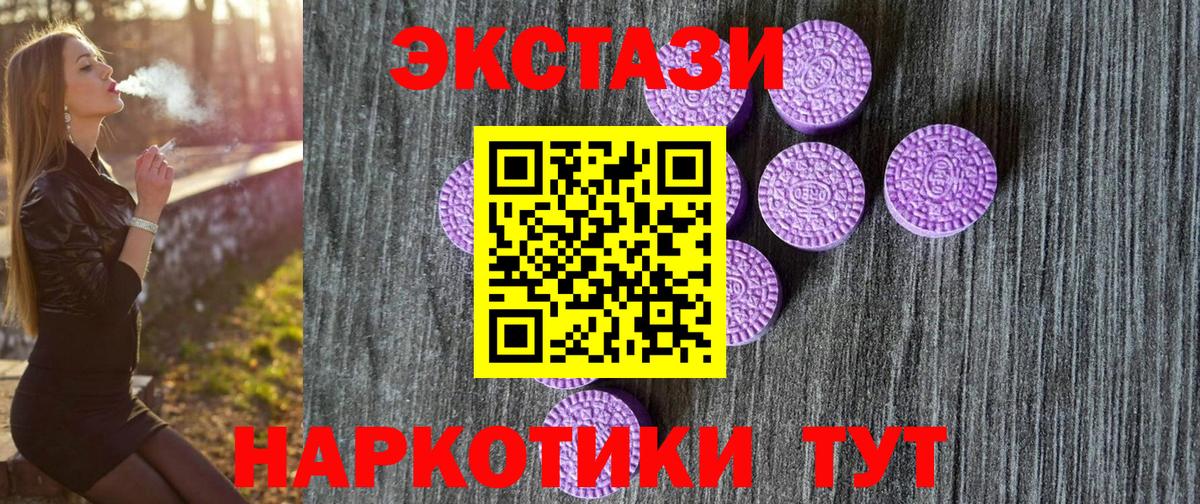ЭКСТАЗИ louis Vuitton Калач-на-Дону