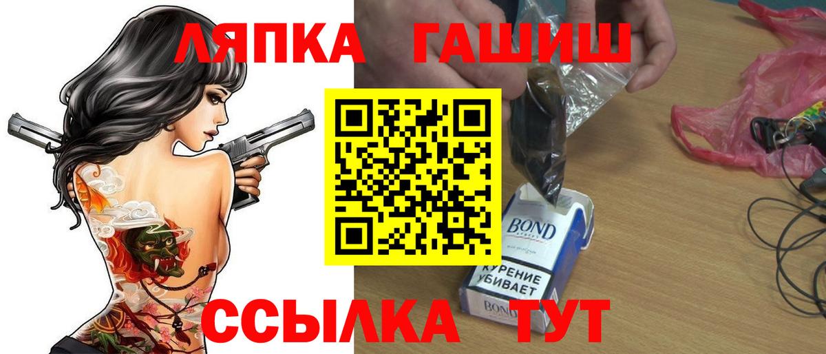 Гашиш 40% ТГК  ГАШИШ AMNESIA HAZE  Вход с VPN  Калач-на-Дону 