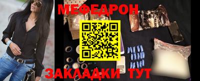 марихуана Бийск