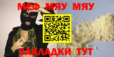 прущая мука Беслан