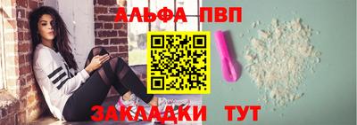марихуана Бийск