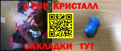 стафф Берёзовский