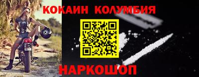 прущие крисы Михайловск