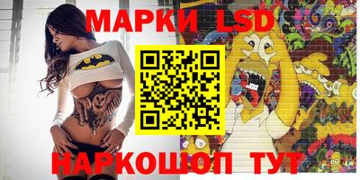 марихуана Бийск