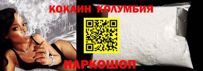 марихуана Бийск
