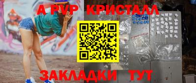 марихуана Бийск