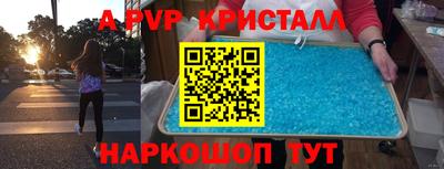 прущая мука Беслан