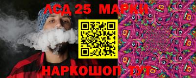 стафф Берёзовский
