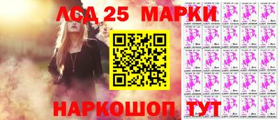 марихуана Бийск