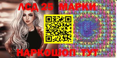 прущая мука Беслан