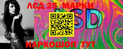 стафф Берёзовский