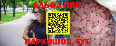 прущая мука Беслан