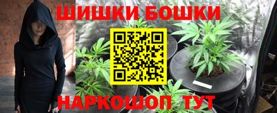 марихуана Бийск