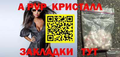марихуана Бийск