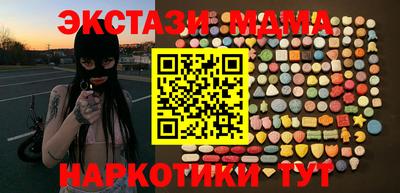 марихуана Бийск