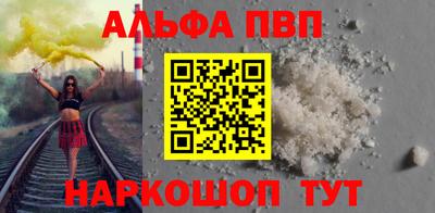марихуана Бийск