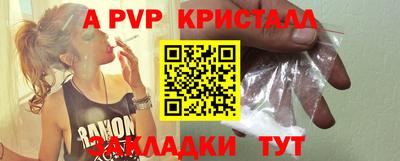 прущая мука Беслан
