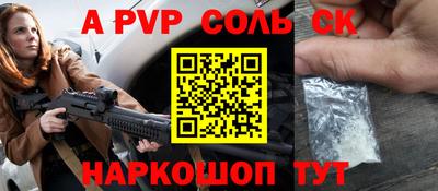 прущая мука Беслан