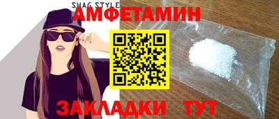 марихуана Бийск