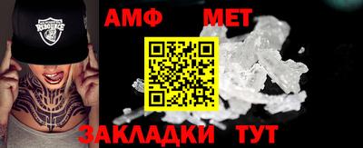 стафф Берёзовский