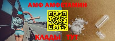 прущая мука Беслан
