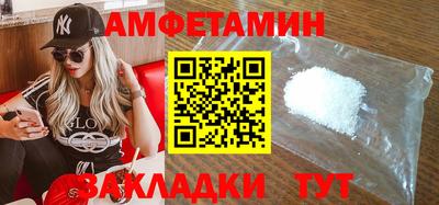 марихуана Бийск