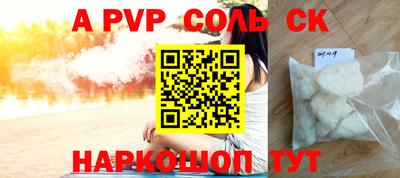 прущая мука Беслан