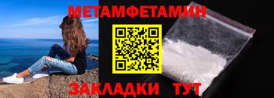 стафф Берёзовский