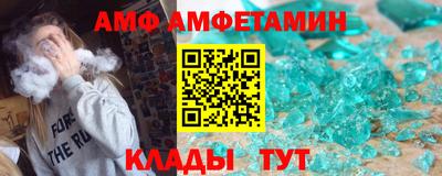 марихуана Бийск