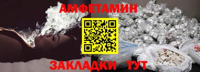 прущая мука Беслан