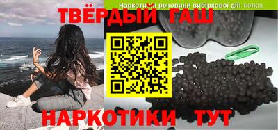 марихуана Бийск
