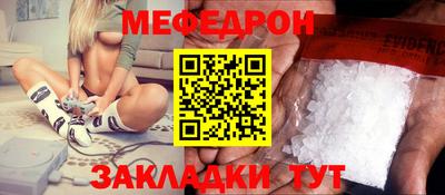 прущая мука Беслан