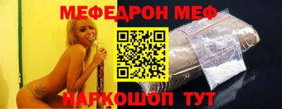 прущая мука Беслан