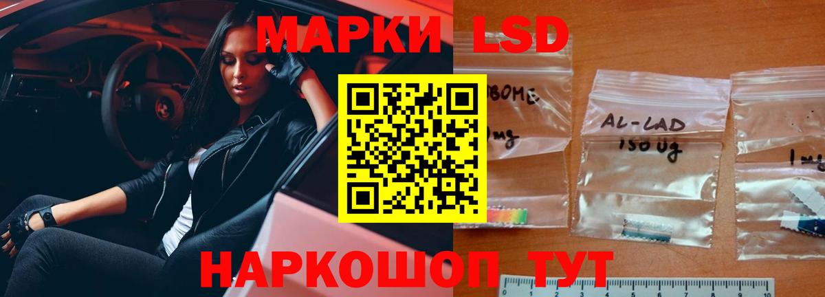 Калач-на-Дону  LSD-25 экстази ecstasy  LSD-25 экстази  Лсд 25 экстази ecstasy  Вход с VPN 