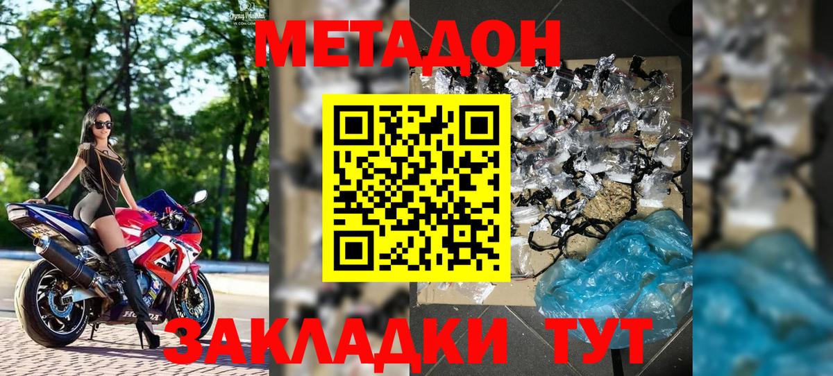 МЕФ Калач-на-Дону