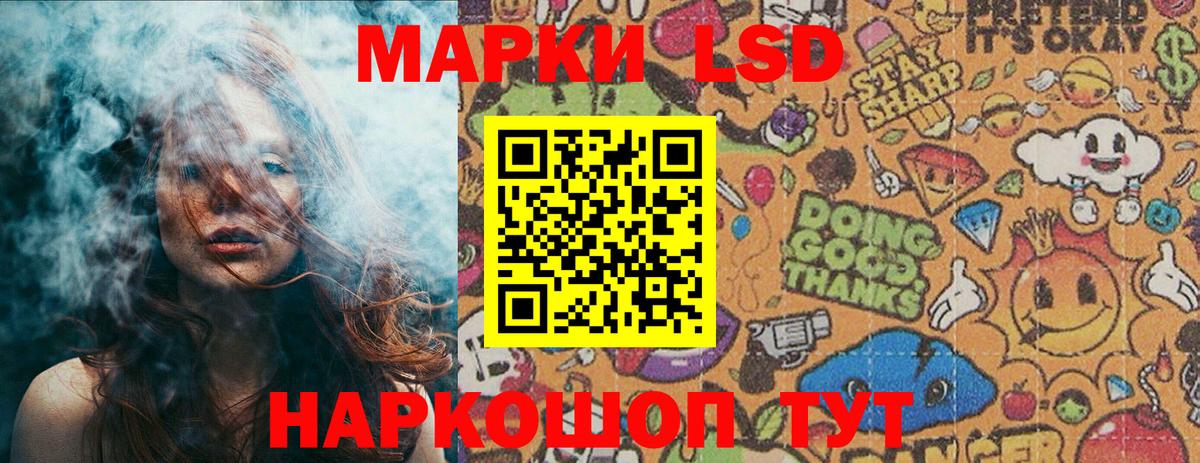 Марки N-bome 1,8мг Калач-на-Дону