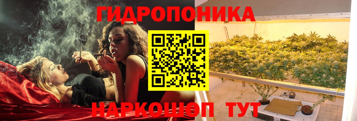 МАРИХУАНА Amnesia Калач-на-Дону