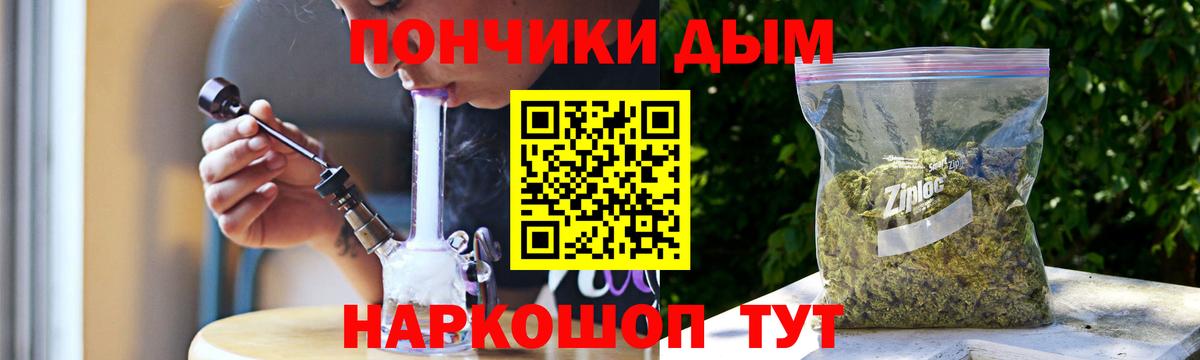 Конопля марихуана  Бошки марихуана VHQ  Канабис планчик  Калач-на-Дону  Вход с VPN 